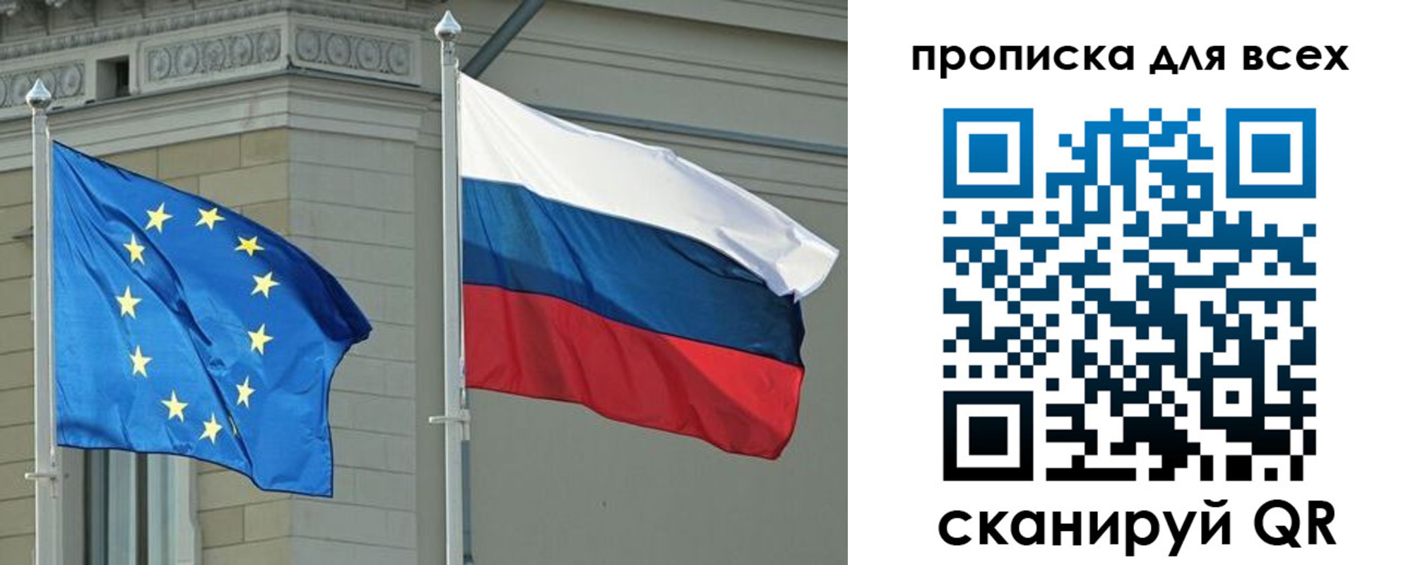 прописка для кредита в Чернушке