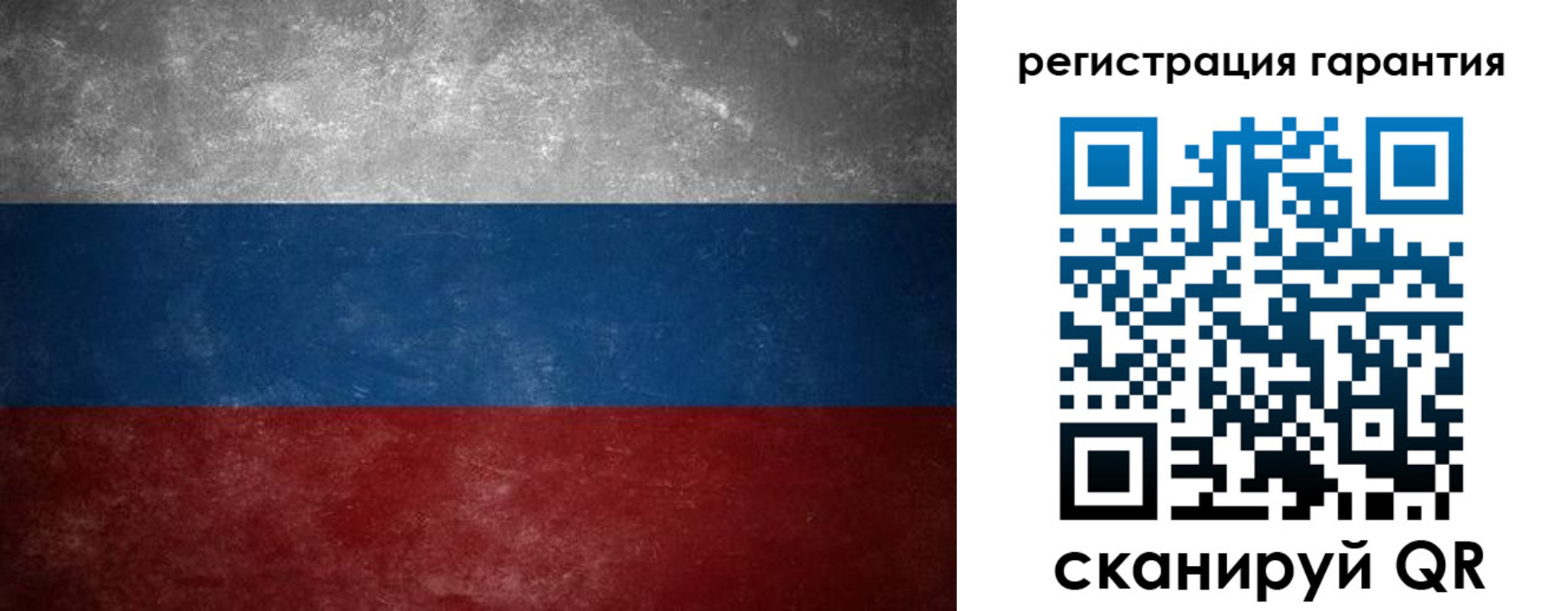 временная регистрация в Чернушке